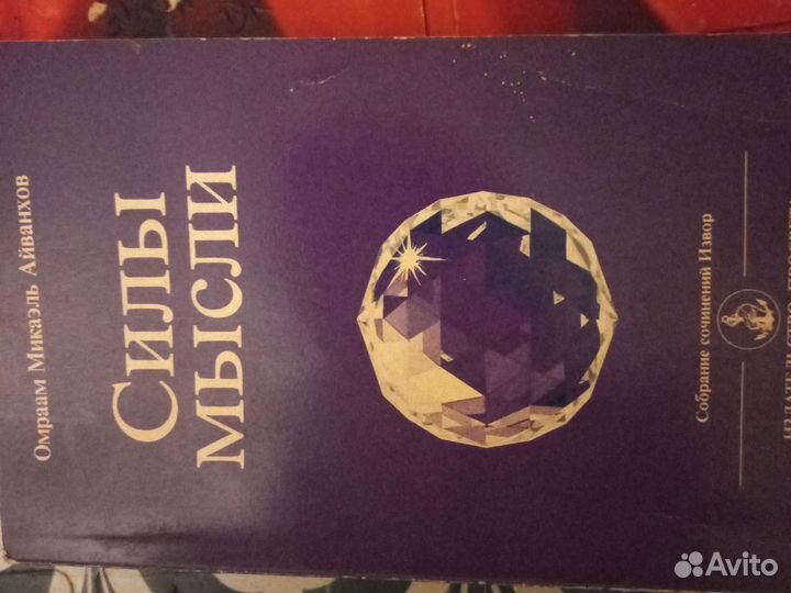 Редкие книги французского издательства