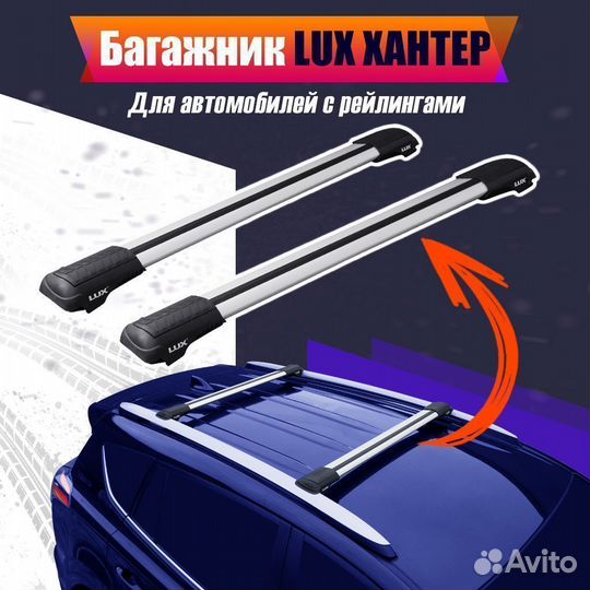 Багажник на крышу Volkswagen Passat B3 SW Lux Hunt