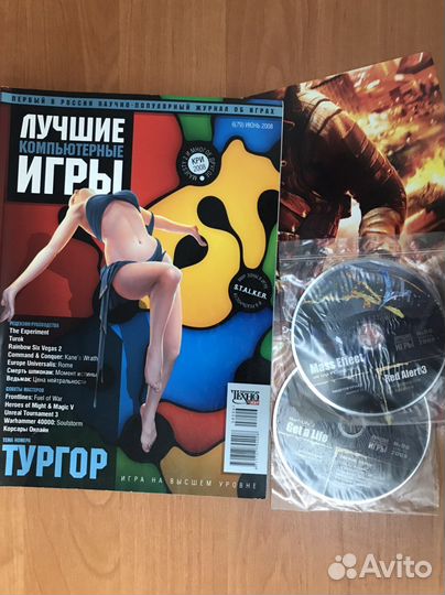 Журналы Лучшие Компьютерные Игры (лки) 2008