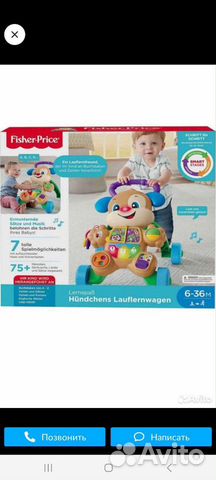 Ходунки каталка fisher price щенок