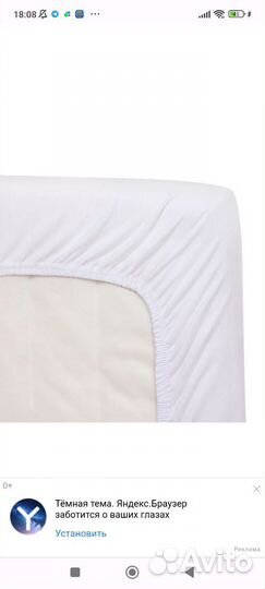 Непромокаемый чехол наматрасник