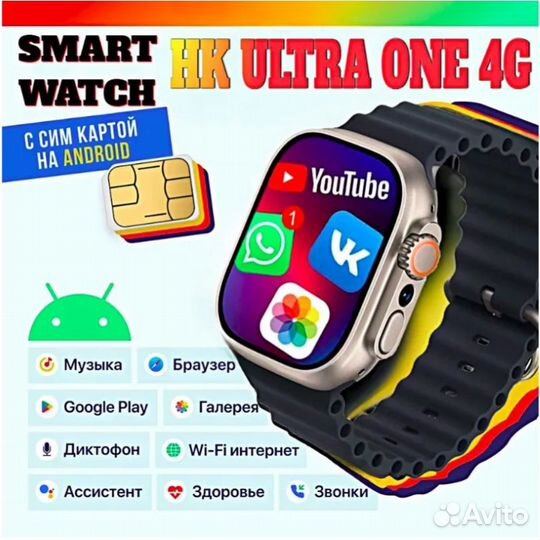 Смарт часы hk ultra one