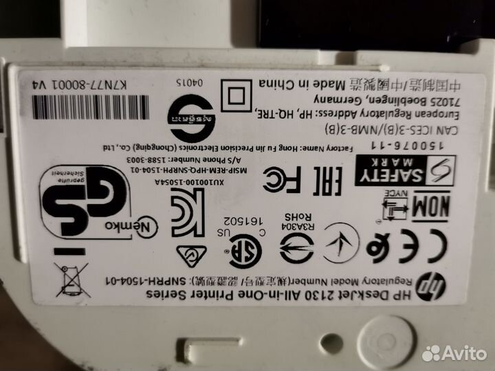Принпер Hp deskjet 2130