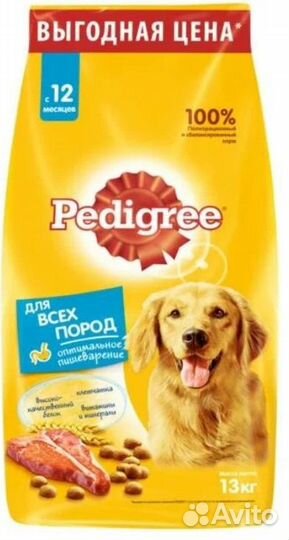 Корма для животных оптом