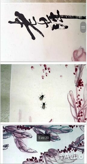 Картина Ци Байши