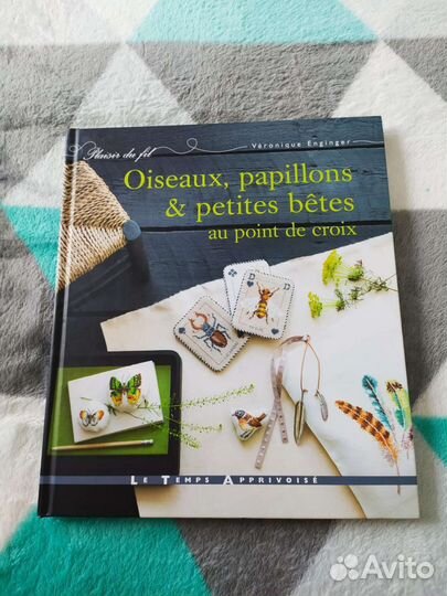 Книга птицы, бабочки, насекомые от Вероник Ажинер