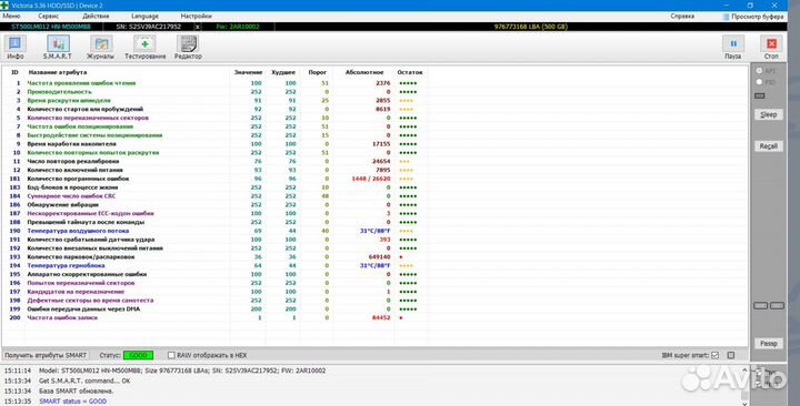 HDD 2.5 Samsung ST500LM012 на 500Gb