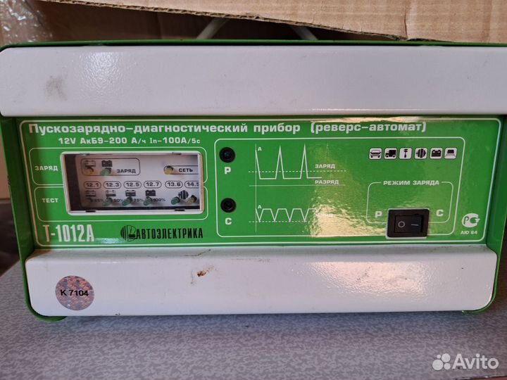 Пускозарядно-диагностический прибор (реверс-автома