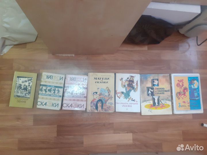 Книги сказки