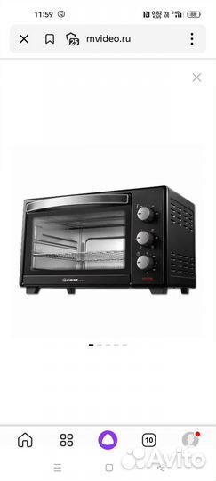 Духовка электрическая настольная