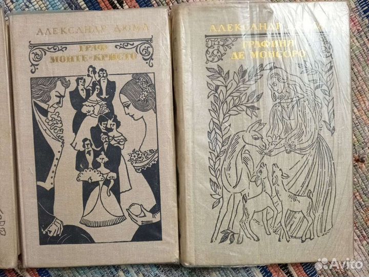 Книги А.Дюма