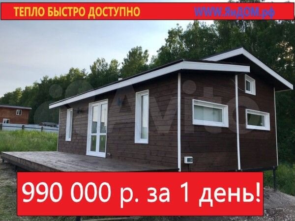 Дом 52 м² на участке 10 сот.