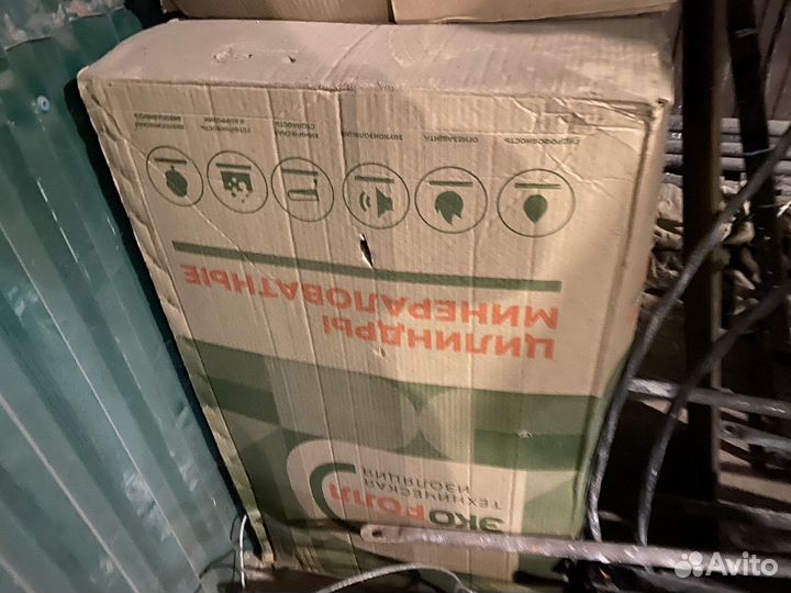 Строительные материалы
