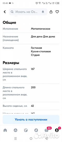 Угловой диван новый