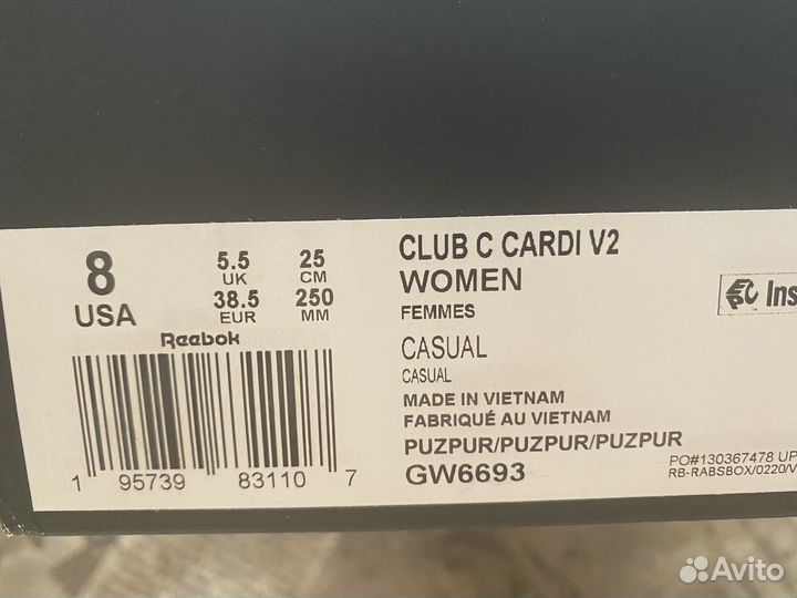 Кроссовки женские кожаные 39 размер