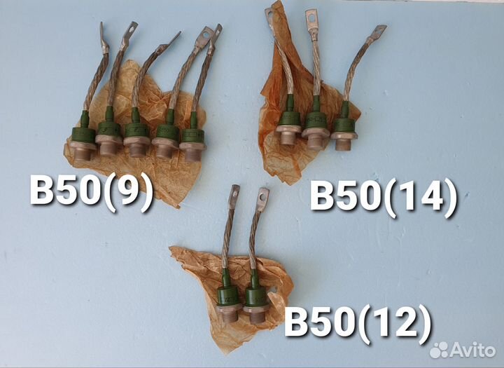 Новые силовые Диоды В200, В50, СССР