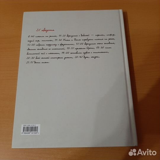 Ю. Высоцкая 