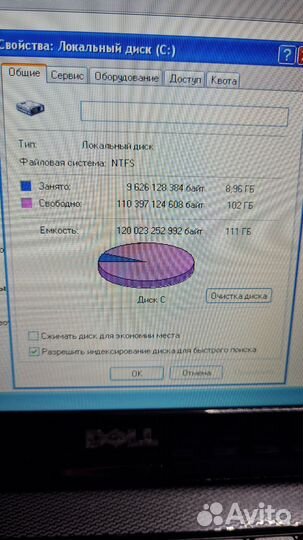 Dell Inspiron 1012
