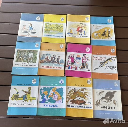 Учебники и книги времен СССР
