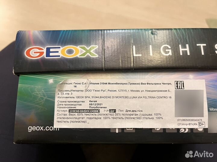 Кроссовки geox для девочки,33 размер