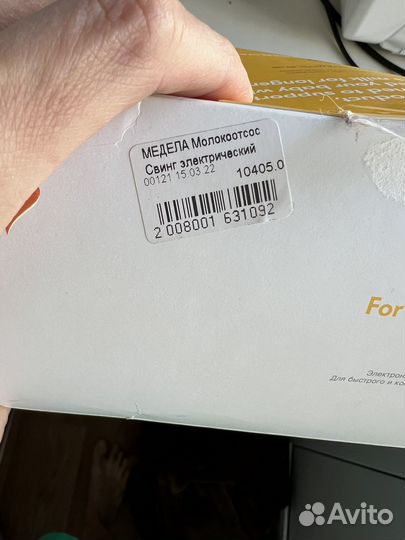 Молокоотсос medela swing электрический