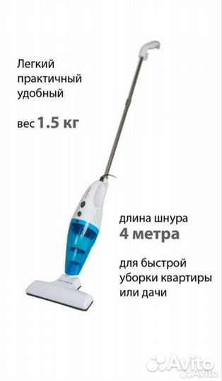 Вертикальный пылесос supra