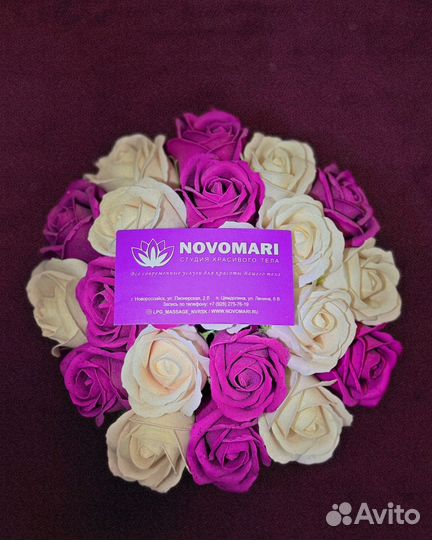 Абонемент на аппаратный массаж