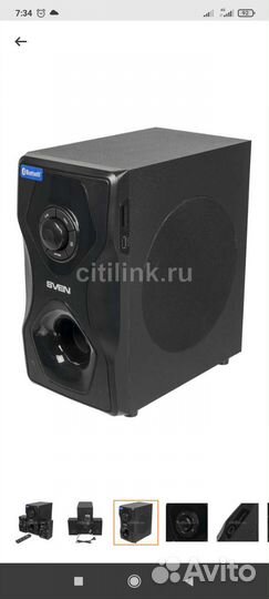 Колонки Bluetooth Sven MS-2055, 2.1
