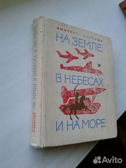 Книга о тех,кто в строю