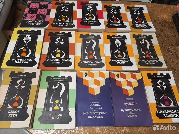 Шахматные книги.Разная тематика