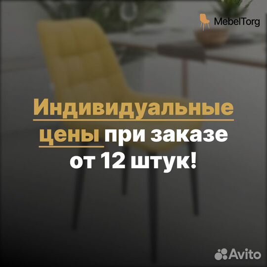 Мягкие кухонные велюровые стулья