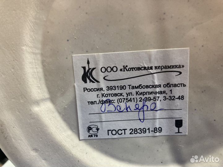 Ваза «Венера». Керамика