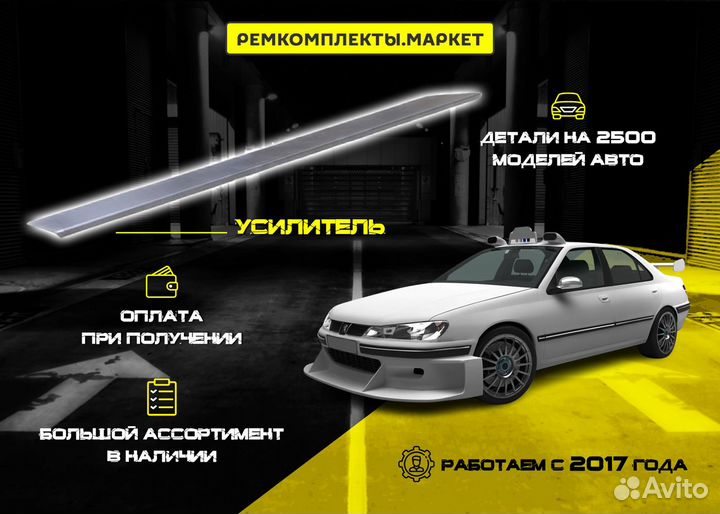 Порог Volkswagen Polo 5