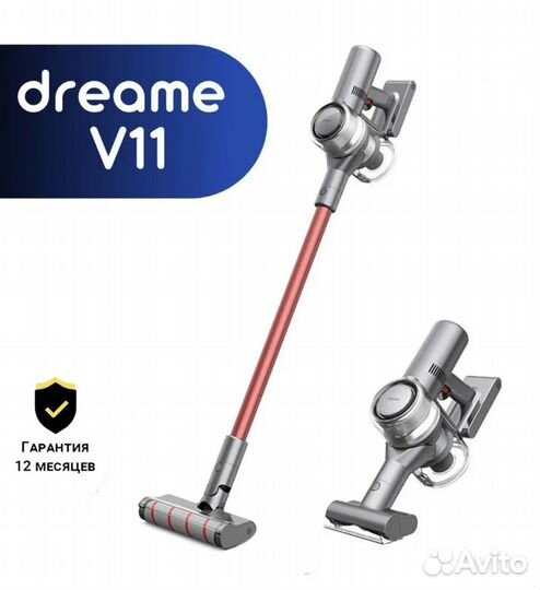 Xiaomi Dreame V11
