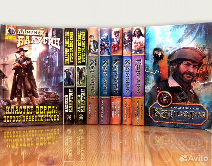 Русская фантастика