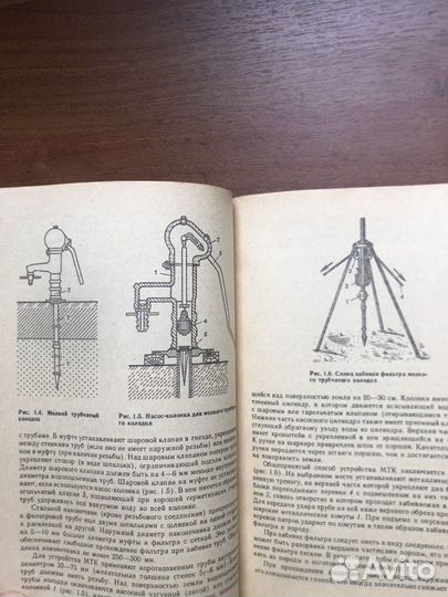 Наши помощники на садовом участке. 1991г