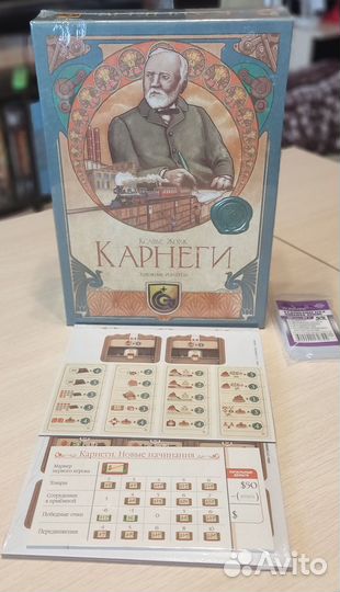 Настолки с полки