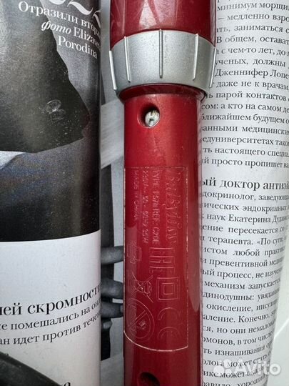 Конусная плойка babyliss с20