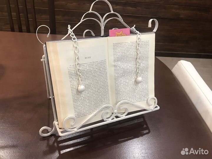 Подставка для книги
