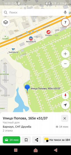 Дом 20 м² на участке 7 сот.