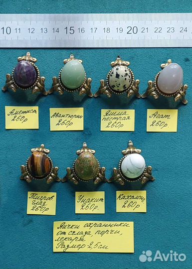 Сувениры из натуральных камней