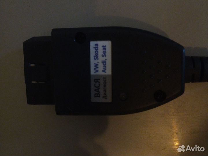 Кабель HEX+CAN vcds