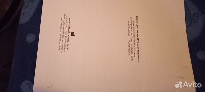 Новая кресло-коляска фирмы из Германии Отто бок