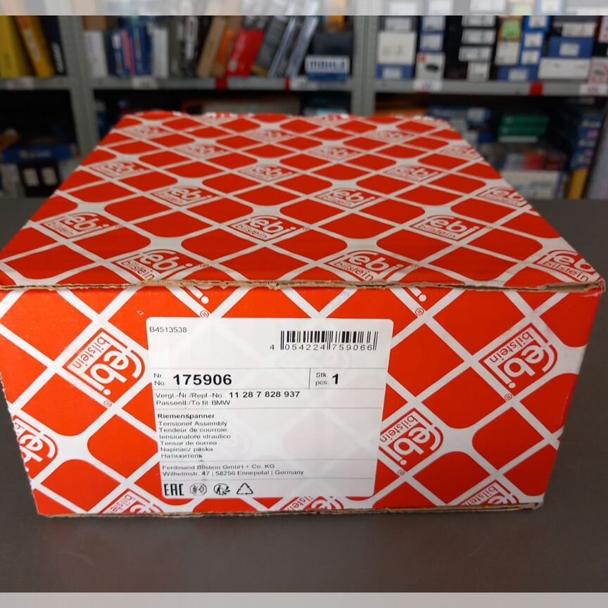 натяжные ролики бмв - Купить автозапчасти у проверенных продавцов