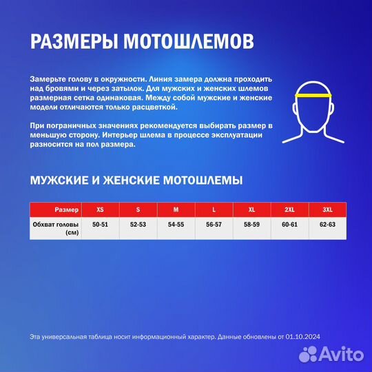 Gari G03X Fiber open face helmet Белый