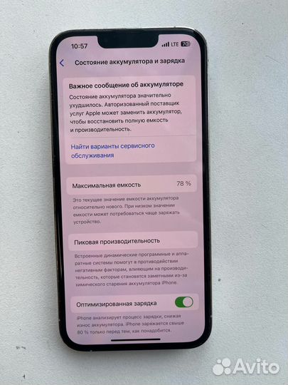 iPhone 13 Pro, 128 ГБ