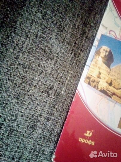 История древнего мира 5 класс, Атлас. Дрофа