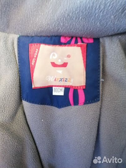 Комбинезон