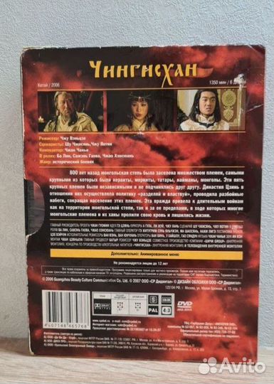 DVD диск 