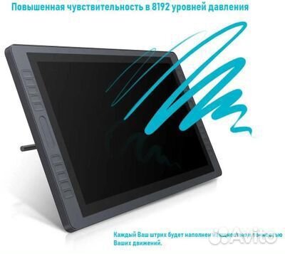 Графический планшет huion Kamvas PRO 22 черный